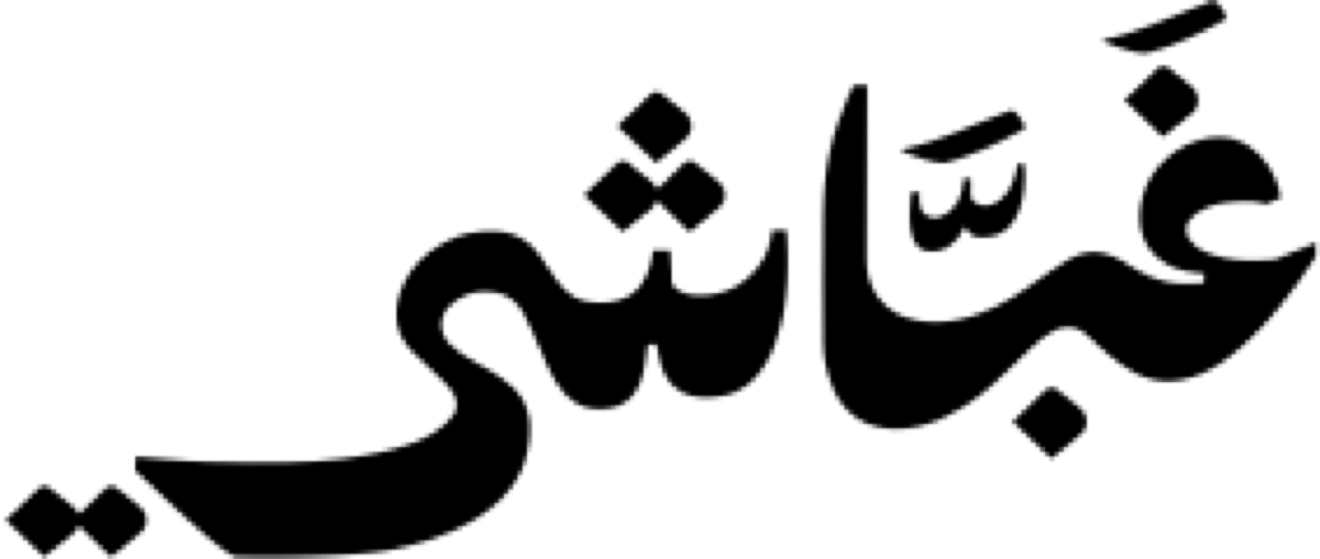 Ghabashi
